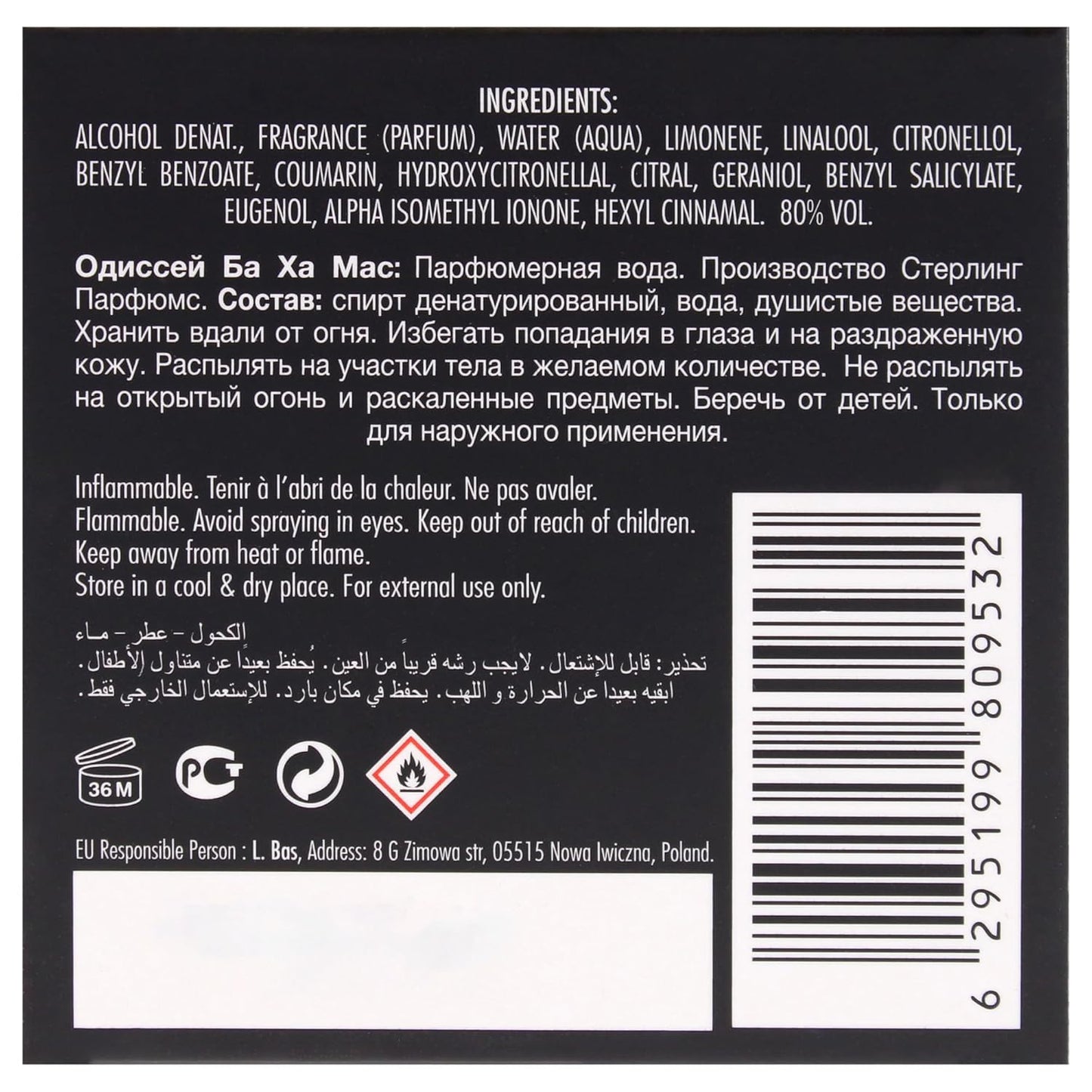 Armaf Odyssey BA HA MAS Eau de Parfum 100ml