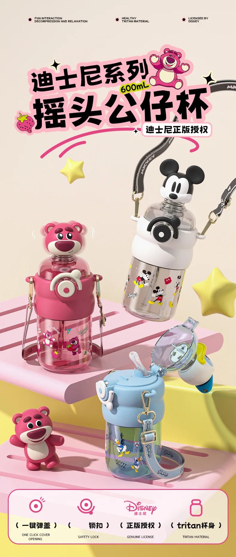 600ml Shake Head Water Bottle - itzy bitsy