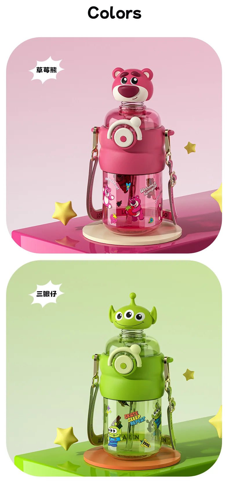 600ml Shake Head Water Bottle - itzy bitsy