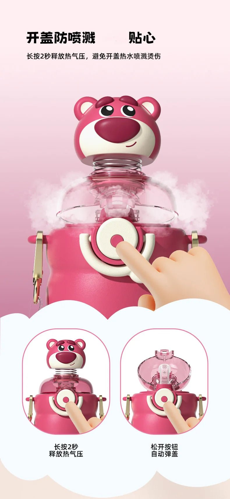 600ml Shake Head Water Bottle - itzy bitsy