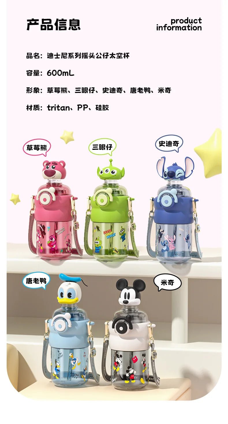 600ml Shake Head Water Bottle - itzy bitsy