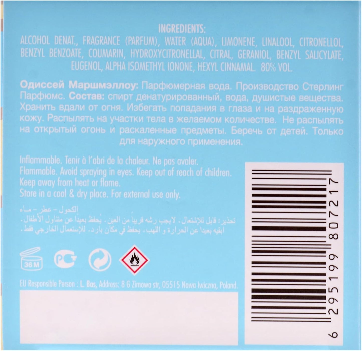 Armaf Odyssey Marshmallow Eau de Parfum 100ml