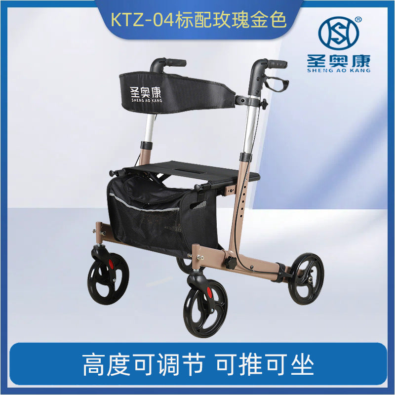 Walking aid for the elderly, wheeled pusher, walker, rehabilitation, wheelchair, hand-pushed transportation, the elderly can push or sit