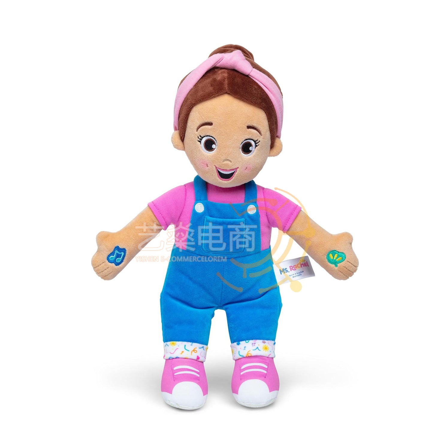 MS Rachel Sensory Interactive Plush Toy