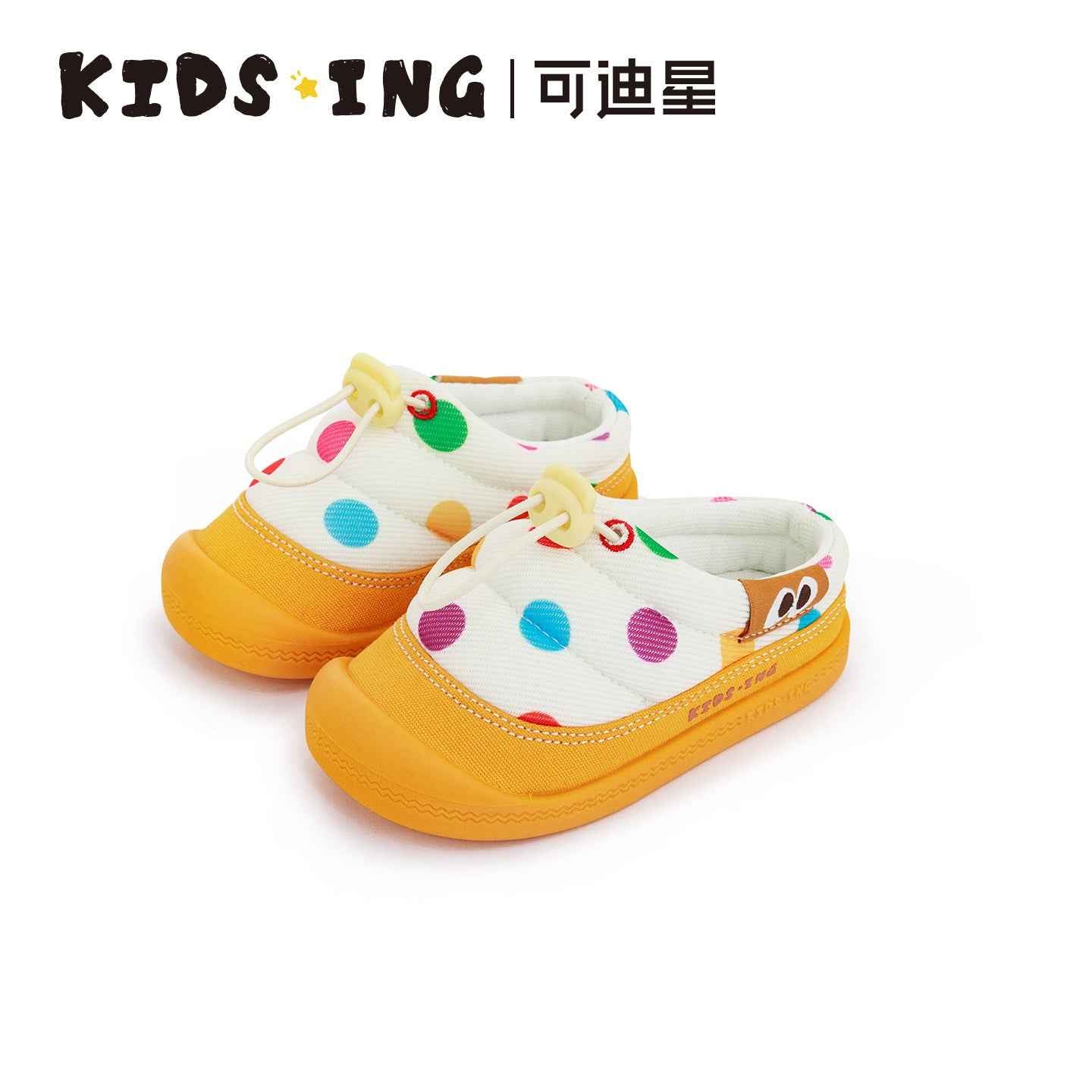 Kidsing Kedi Star Children's Soft Sole Non-Slip Slippers - Unisex