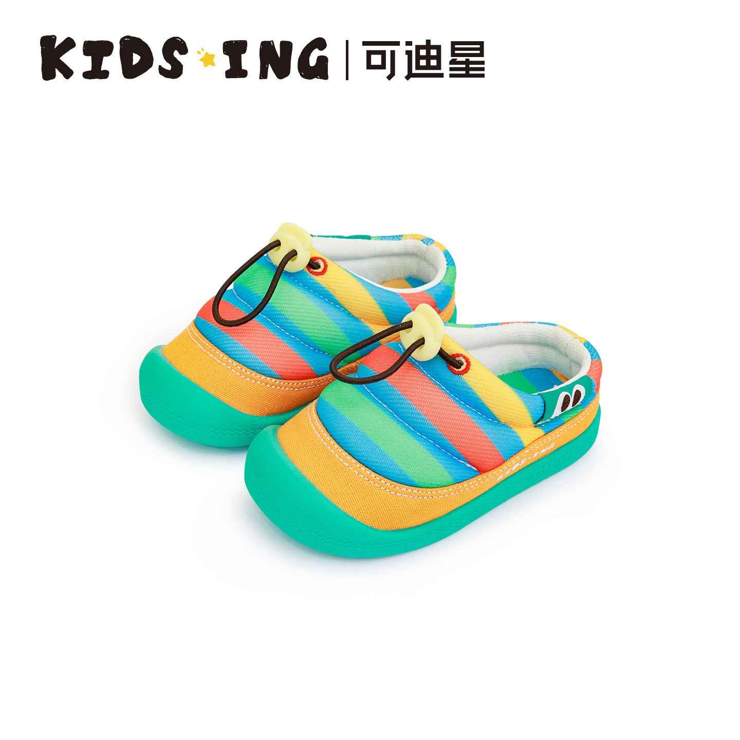 Kidsing Kedi Star Children's Soft Sole Non-Slip Slippers - Unisex