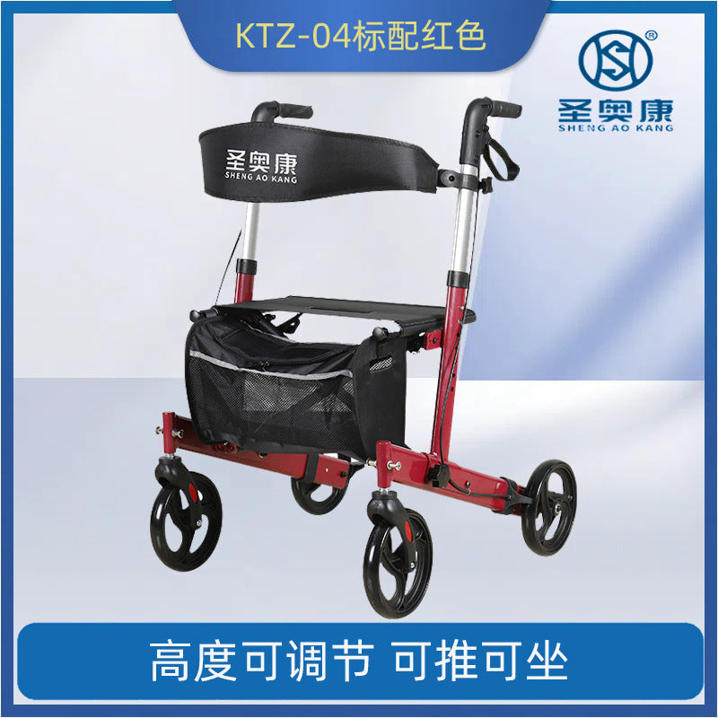 Walking aid for the elderly, wheeled pusher, walker, rehabilitation, wheelchair, hand-pushed transportation, the elderly can push or sit