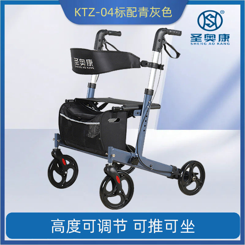 Walking aid for the elderly, wheeled pusher, walker, rehabilitation, wheelchair, hand-pushed transportation, the elderly can push or sit