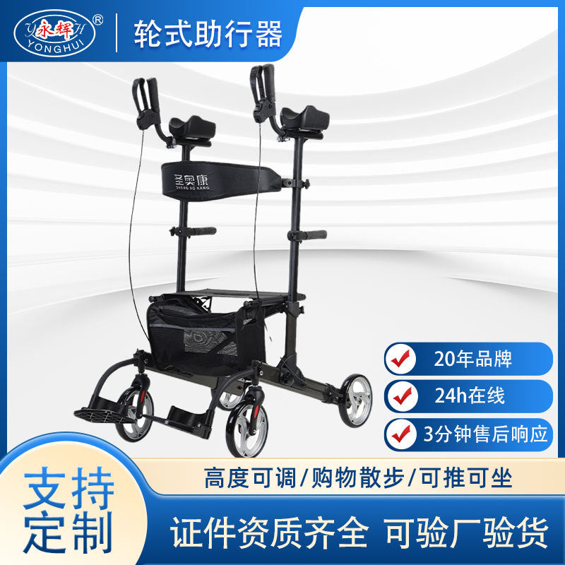 Walking aid for the elderly, wheeled pusher, walker, rehabilitation, wheelchair, hand-pushed transportation, the elderly can push or sit