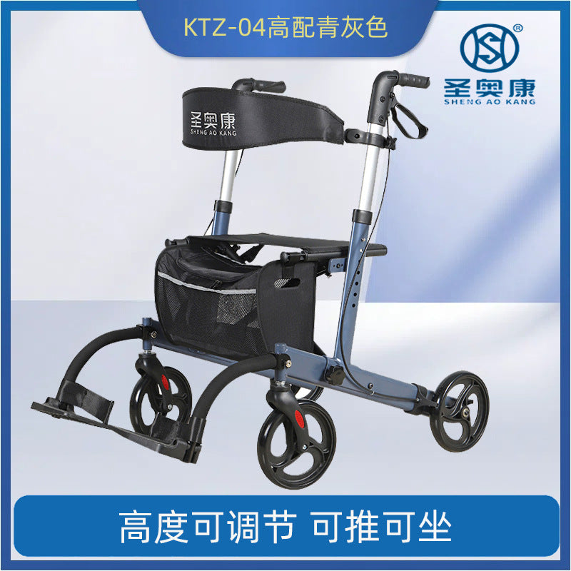 Walking aid for the elderly, wheeled pusher, walker, rehabilitation, wheelchair, hand-pushed transportation, the elderly can push or sit