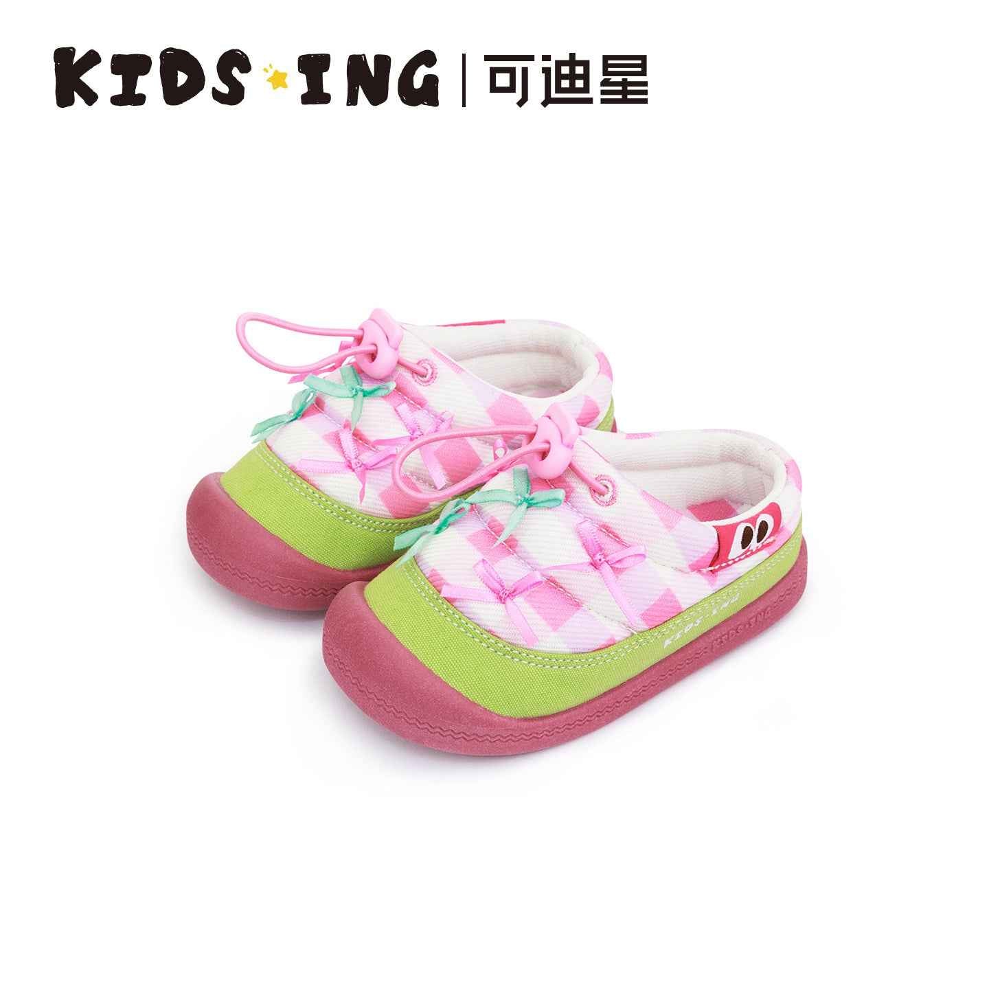 Kidsing Kedi Star Children's Soft Sole Non-Slip Slippers - Unisex