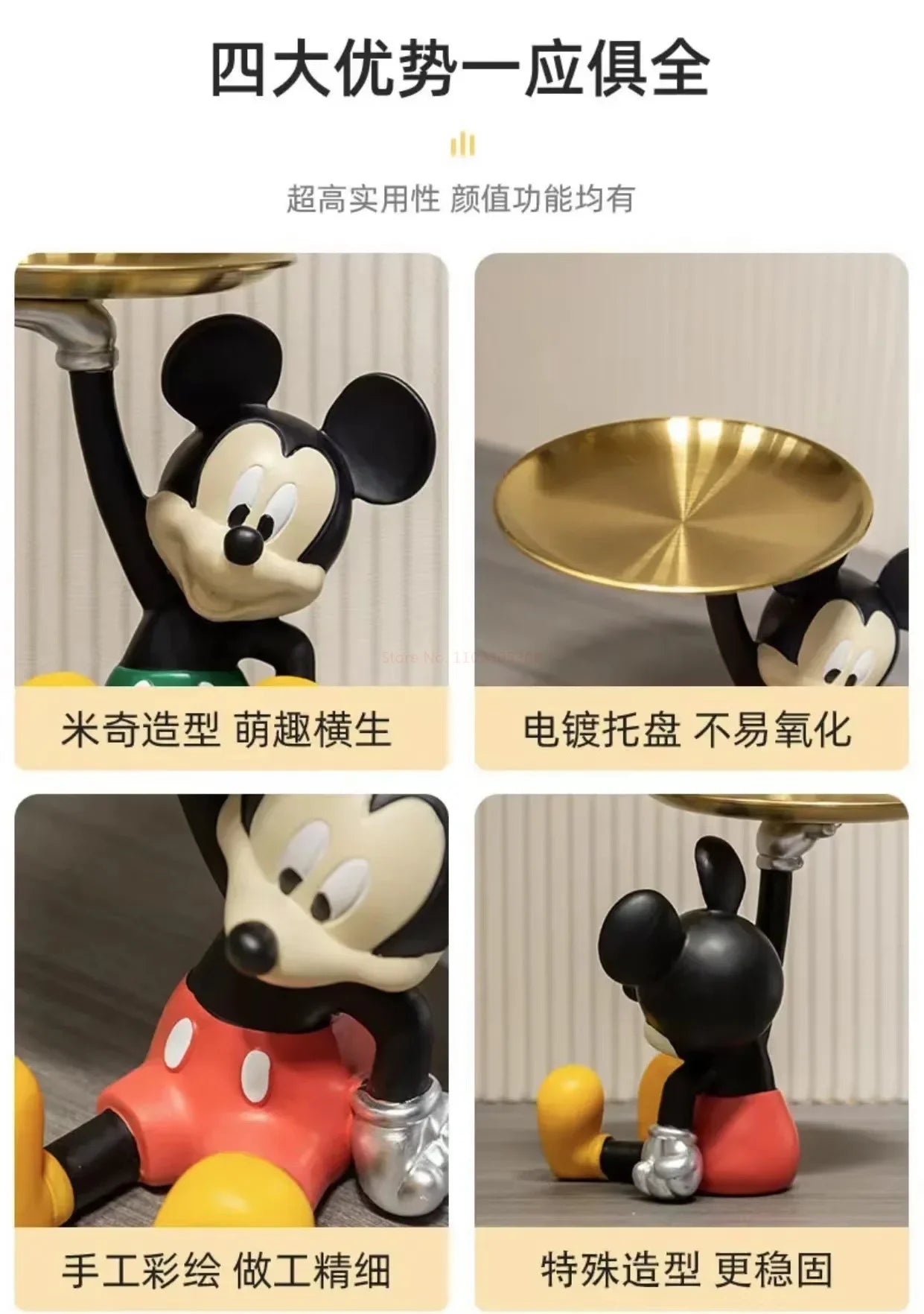 Mickey Mouse Tray Ornaments