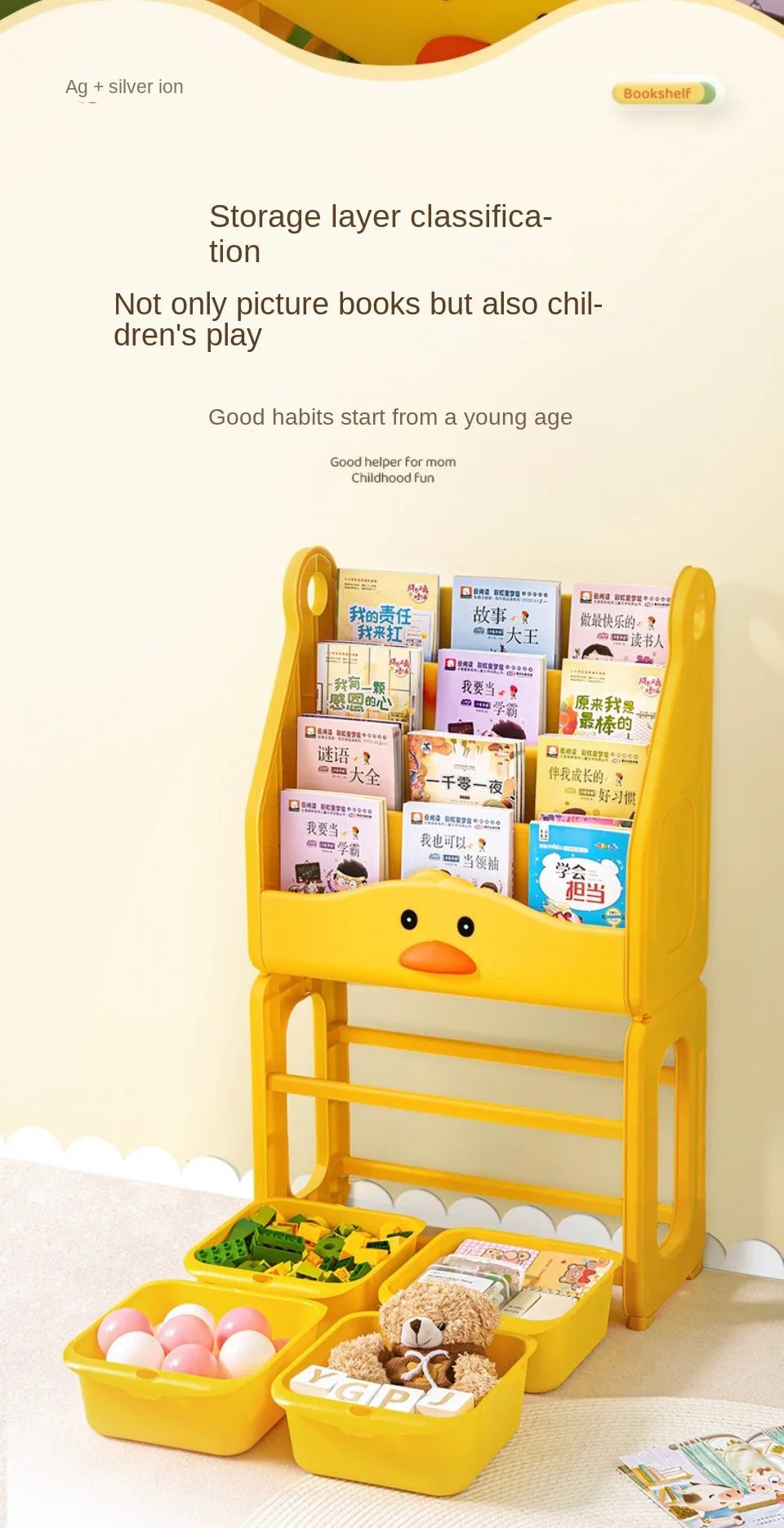 Kids Cute Book Shelving and Organizer - itzy bitsy