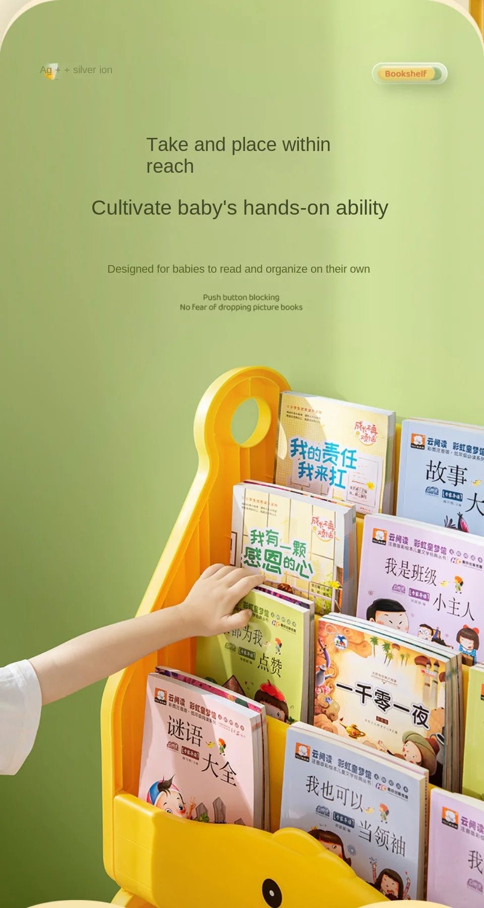 Kids Cute Book Shelving and Organizer - itzy bitsy