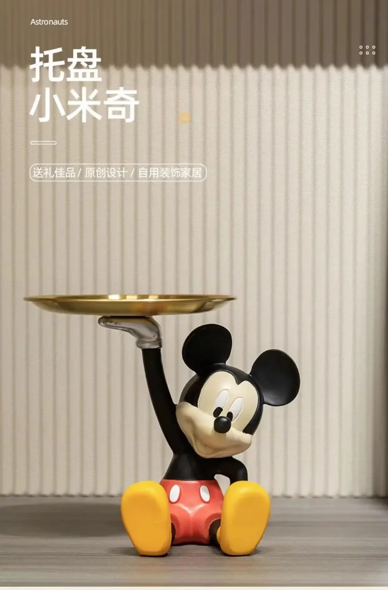 Mickey Mouse Tray Ornaments - itzy bitsy