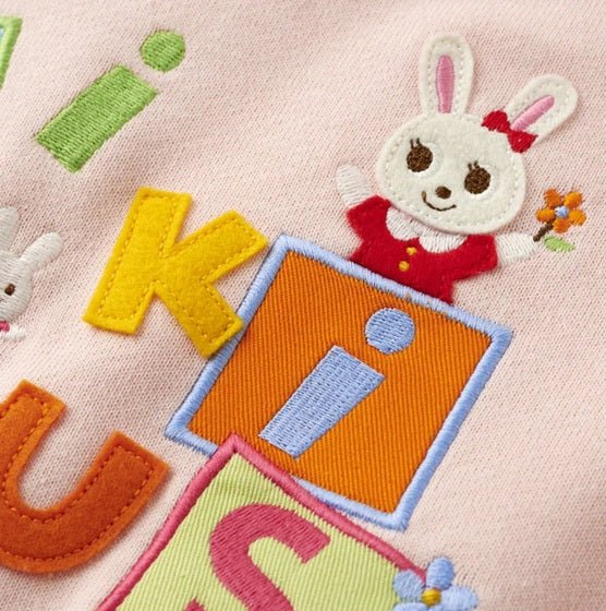 Miki House Japanese Brand Children's Pullover 2 - 6Y - itzy bitsy