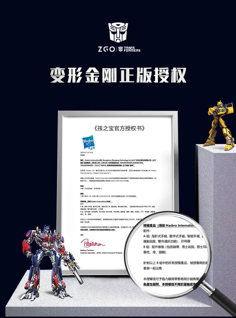 ZGO Transformers Sports Watch - itzy bitsy